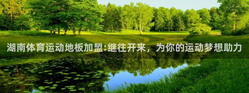 熊猫体育官网首页入口