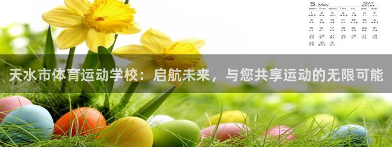 熊猫体育app下载安装